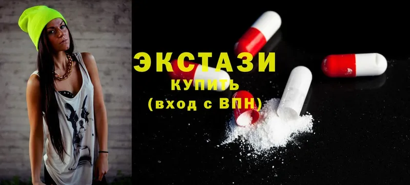 Ecstasy таблы  Александровск 