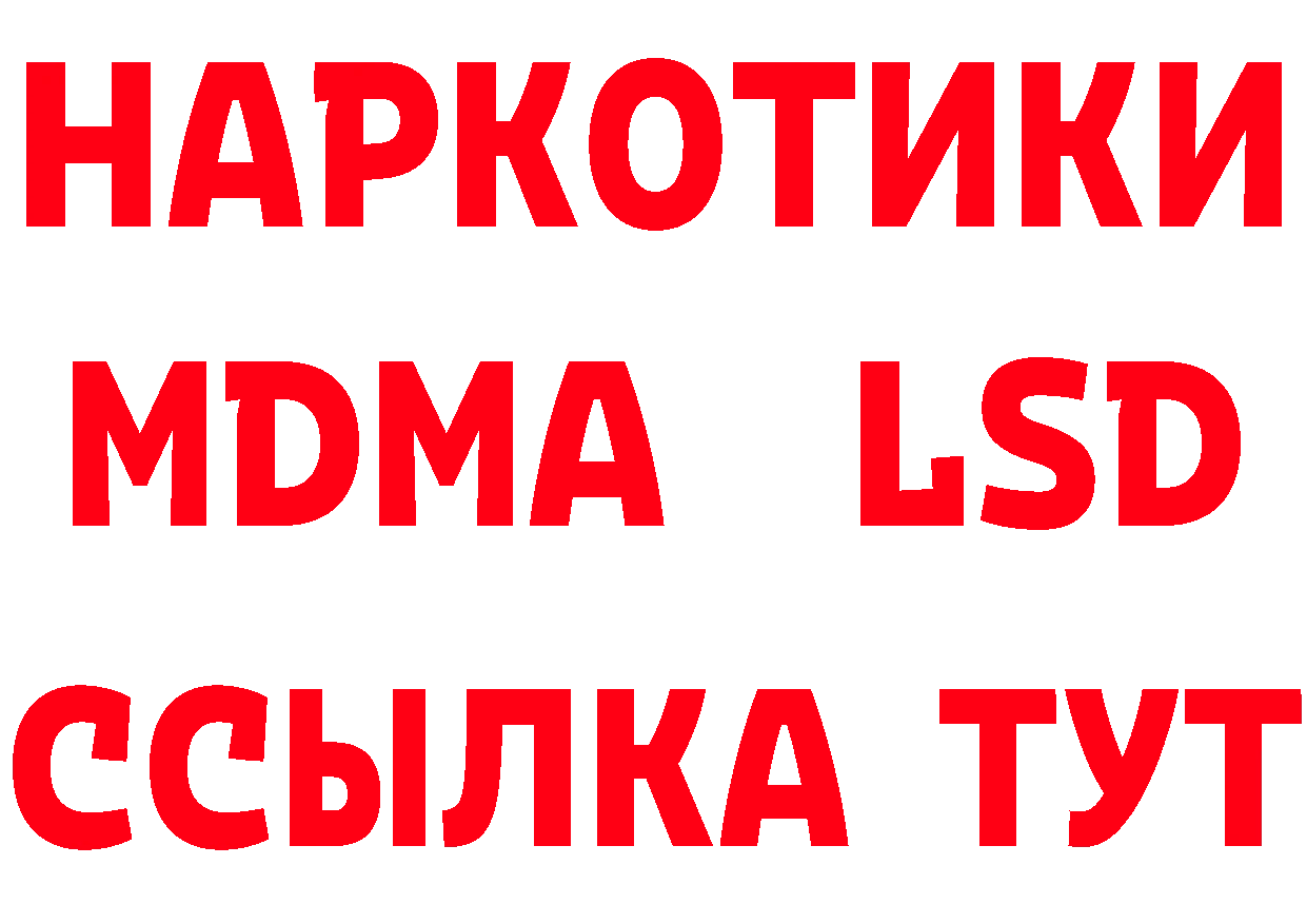 Еда ТГК марихуана ТОР даркнет ссылка на мегу Александровск