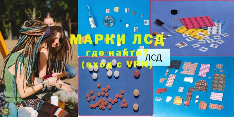 Лсд 25 экстази ecstasy  Александровск 